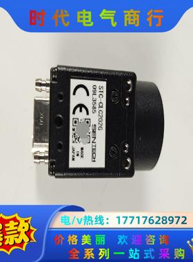 SENTECH STC-CL202G 200万像素 工业相机议价