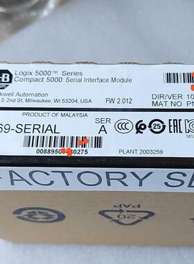 5069-SERIAL 罗克韦尔现货2个