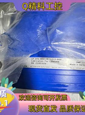 现货LP 090-M02-15. 2285506