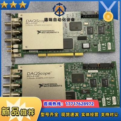 NATIONAL INSTRUMENTS NI PCI-51议价