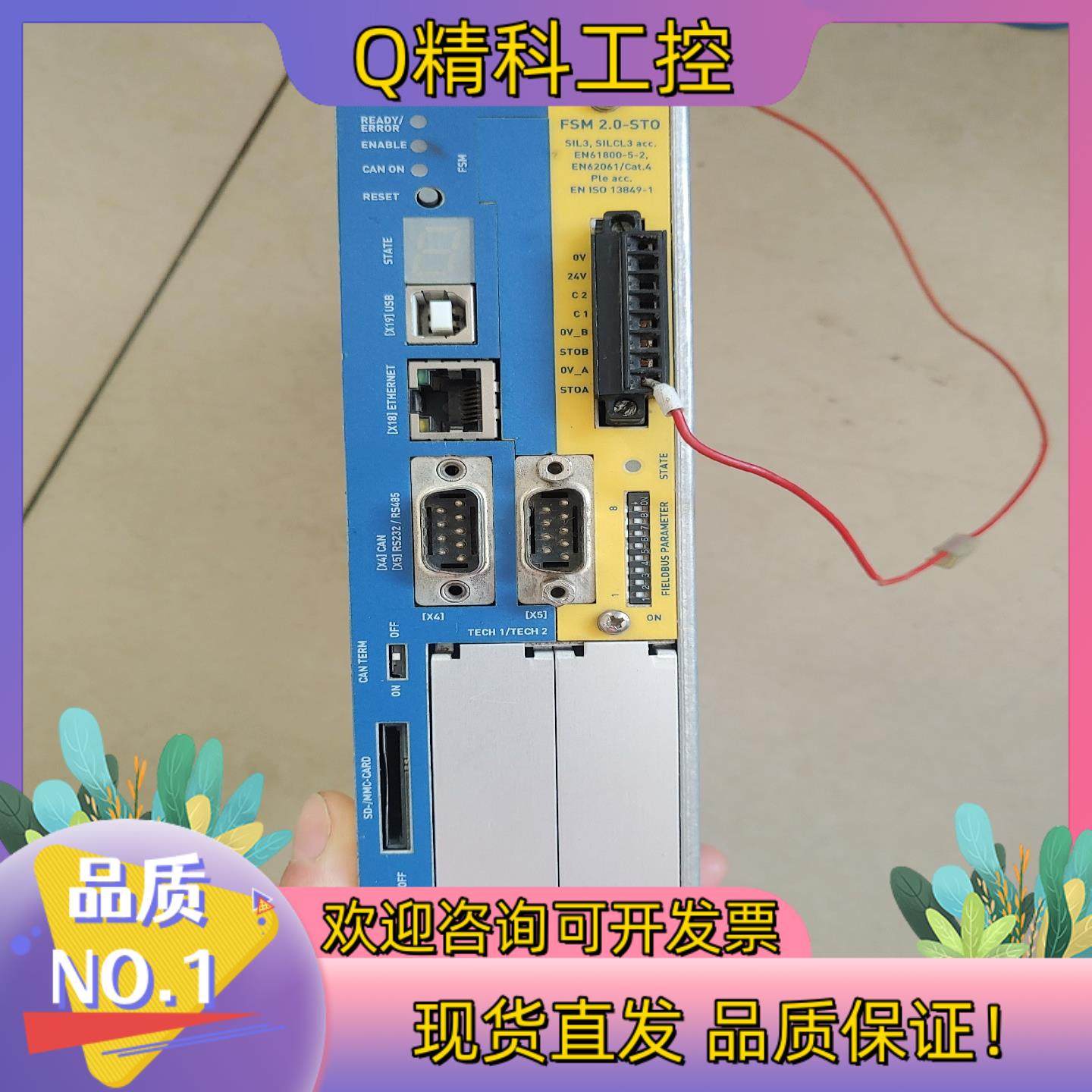 现货metronix 麦卓驱动器ARS 2105  FS实