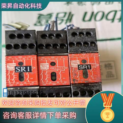 现货BANNER安全急停模块ES-FA-9AA 光