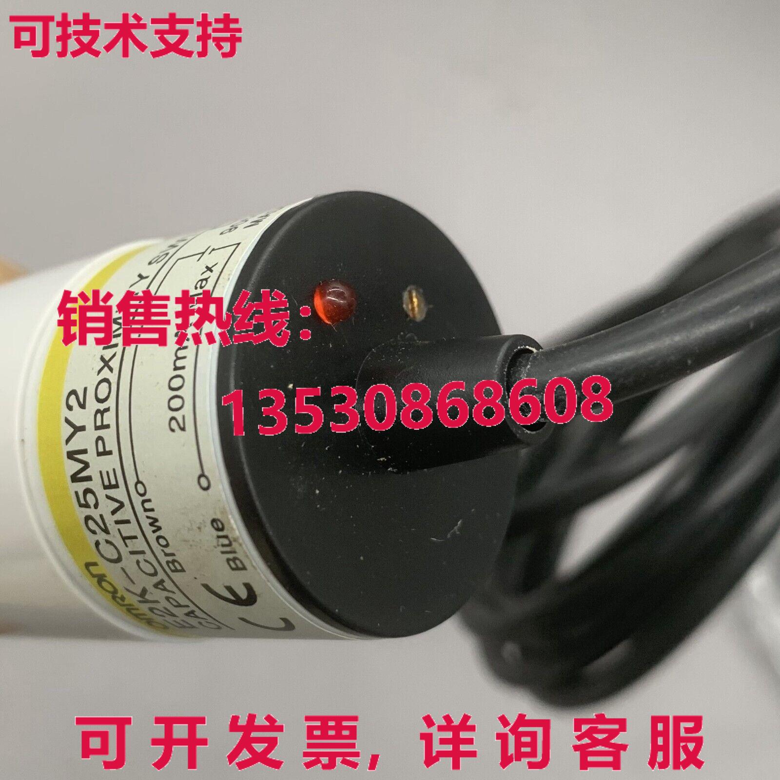 供应原装E2K-C25MY2接近开关传感器E2KC25MY2