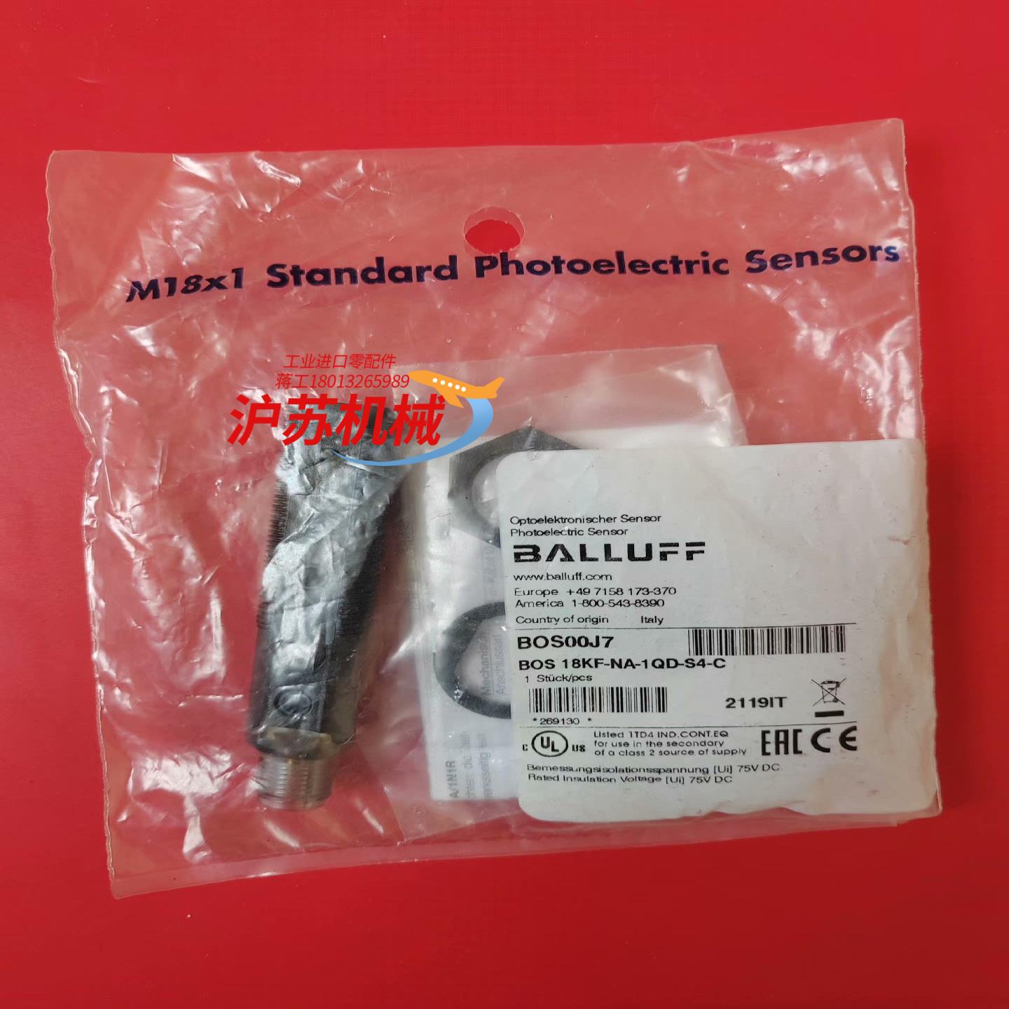 德国BALLUFF巴鲁夫光电开关BOS00J7  BOS 1