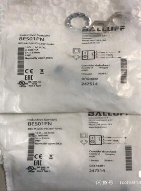 巴鲁夫电感式标准传感器BES01PN原装正品现货巴鲁夫接