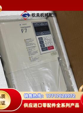 全新安川变频器 CIMR- F7B4011  现货有议价