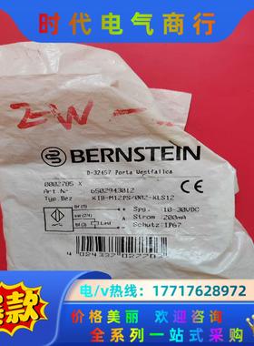 博恩斯坦传感器KIB-M12PS/002-KLS12全新原装