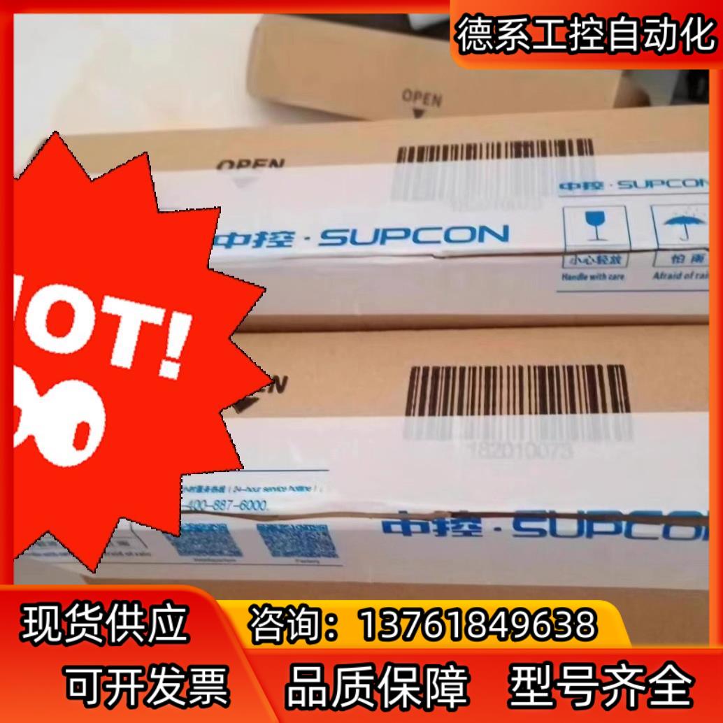 浙大中控卡件COM742卡件MB704底座一套