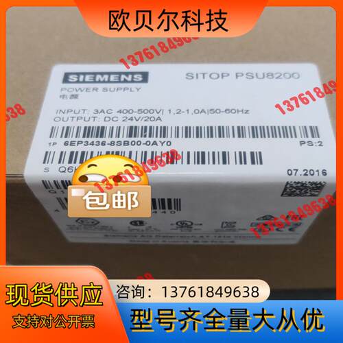 6EP3436-8SB00-0AY0