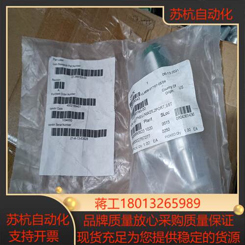 全新KEY高真空单向阀PSA-75-K-N75437