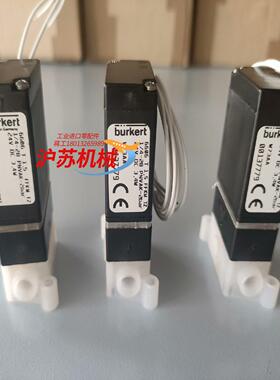 电磁阀00137779，全新，正品