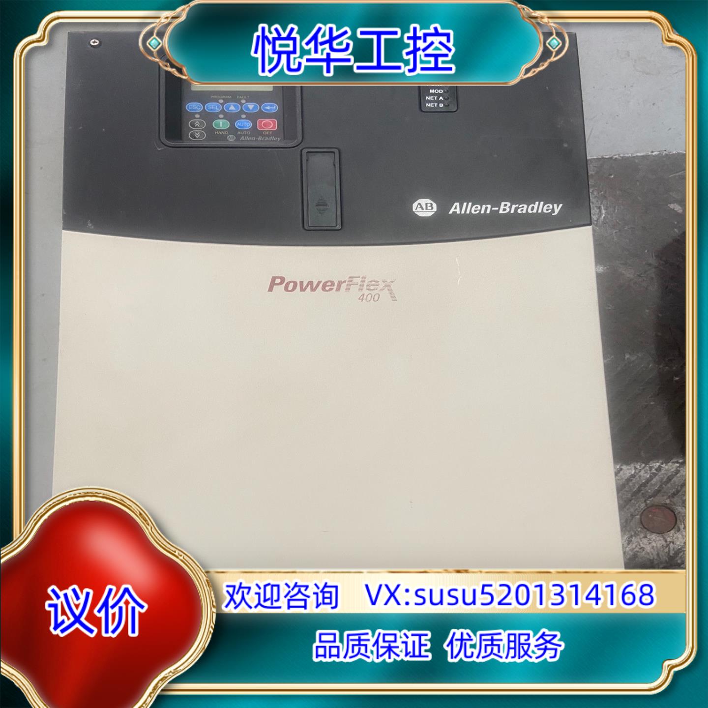 AB 罗克韦尔 变频器22C-D142A103测试好75KW议价