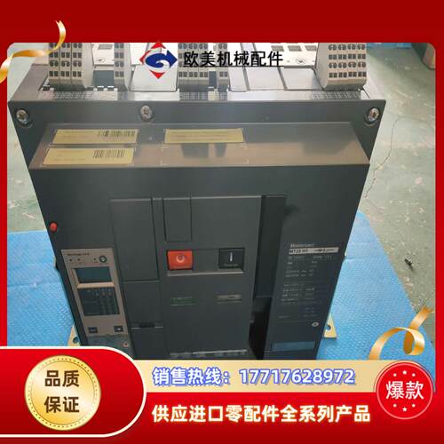 框架断路器MT25/H1全新有意