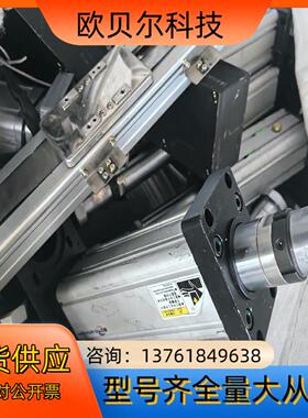 botai tobot伺服电缸折返式，伸出轴径50毫米，总高