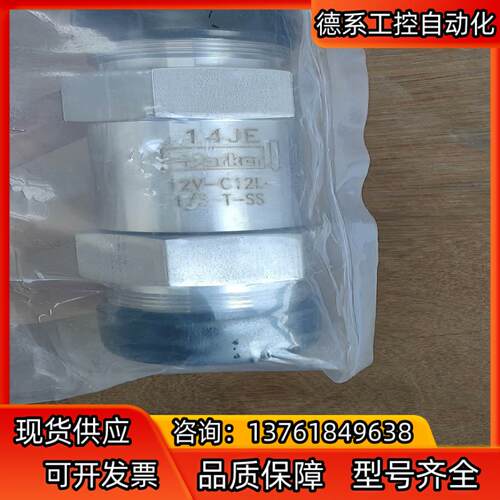 Parker派克    12V-C12L-1/3-T-SS，
