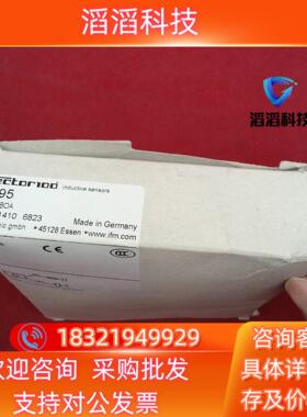 现货全新原装易福门传感器II00952个