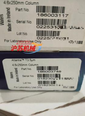 186003748Waters 沃特世色谱柱Atlantis