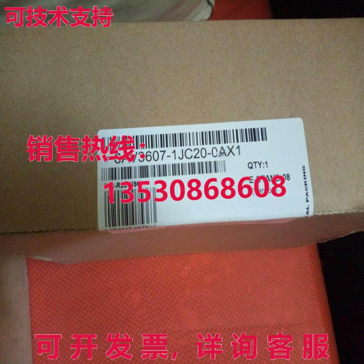 供应原装6AV3607-1JC20-0AX1 触摸屏   6AV3 607-1JC20-0AX1,3C数码配件,其它配件,淘宝优惠券,粉丝福利购,淘宝优惠卷