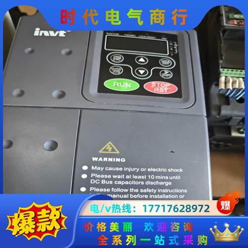 英威腾变频器chf100aModel:CHF100A-5R5议价