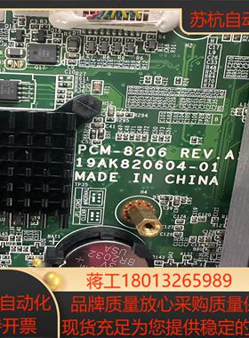 研华pcm-8206  reva1  成色如新  PPC-