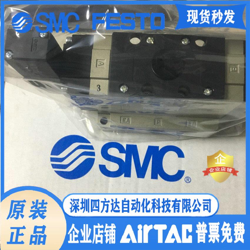 电磁阀VFS5310-4EB-04，！议价