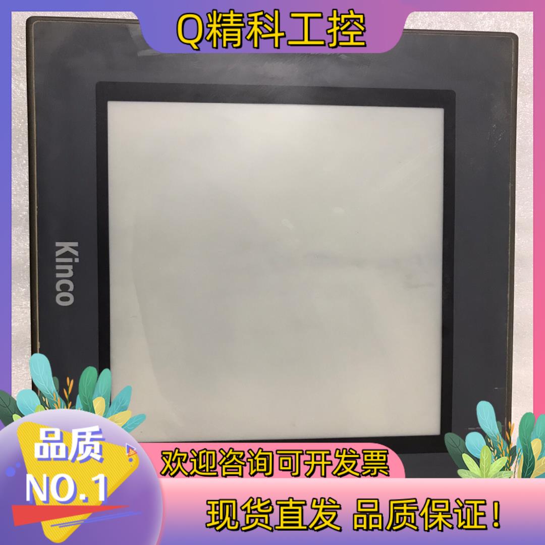 现货步科触摸屏MT4523T  通电显示二  拍摄需