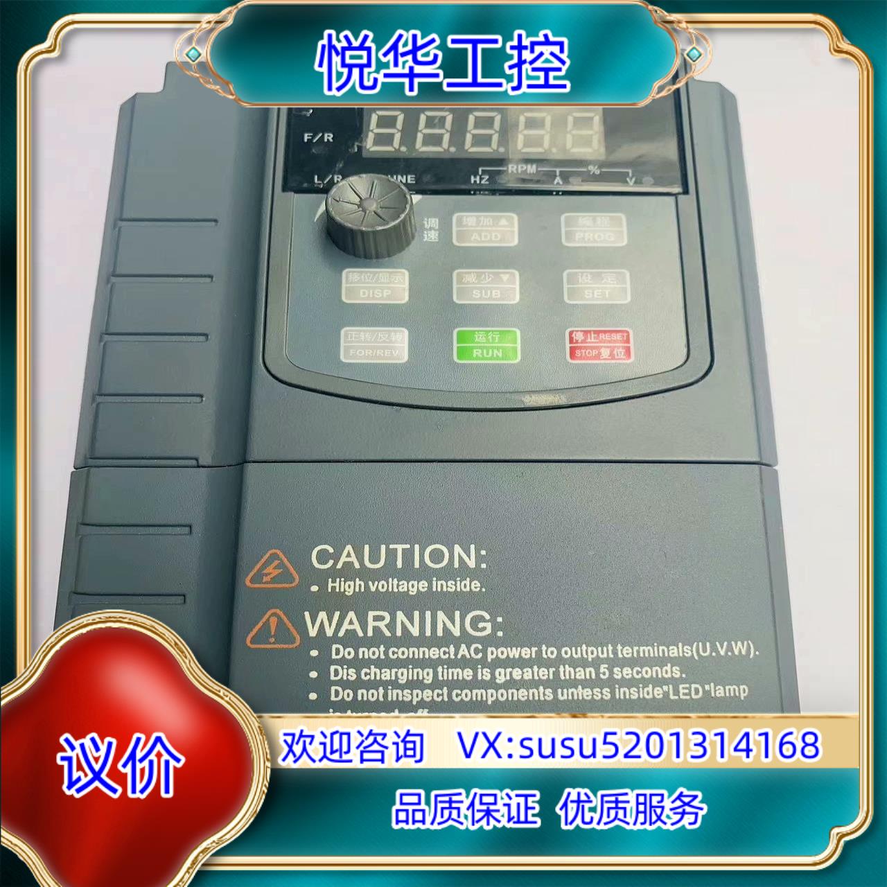 原装SJZO变频器+ZQ511M-1R5G1B-B++1.5KW议价