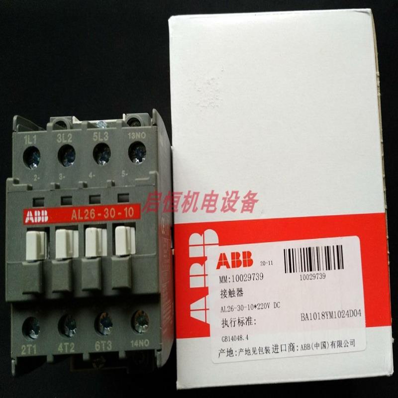 ABB直流接触器 AL26-30-10  220V DC，1SBL243001R8810议价