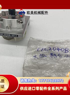 大族耦合头CPL2040B-001A激光头正品现货议价