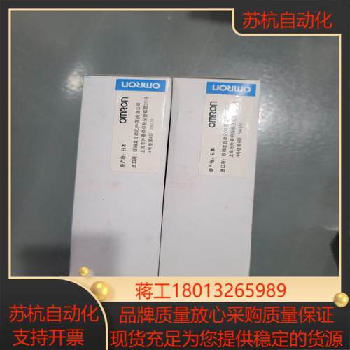 plc模块cqm1-oc221