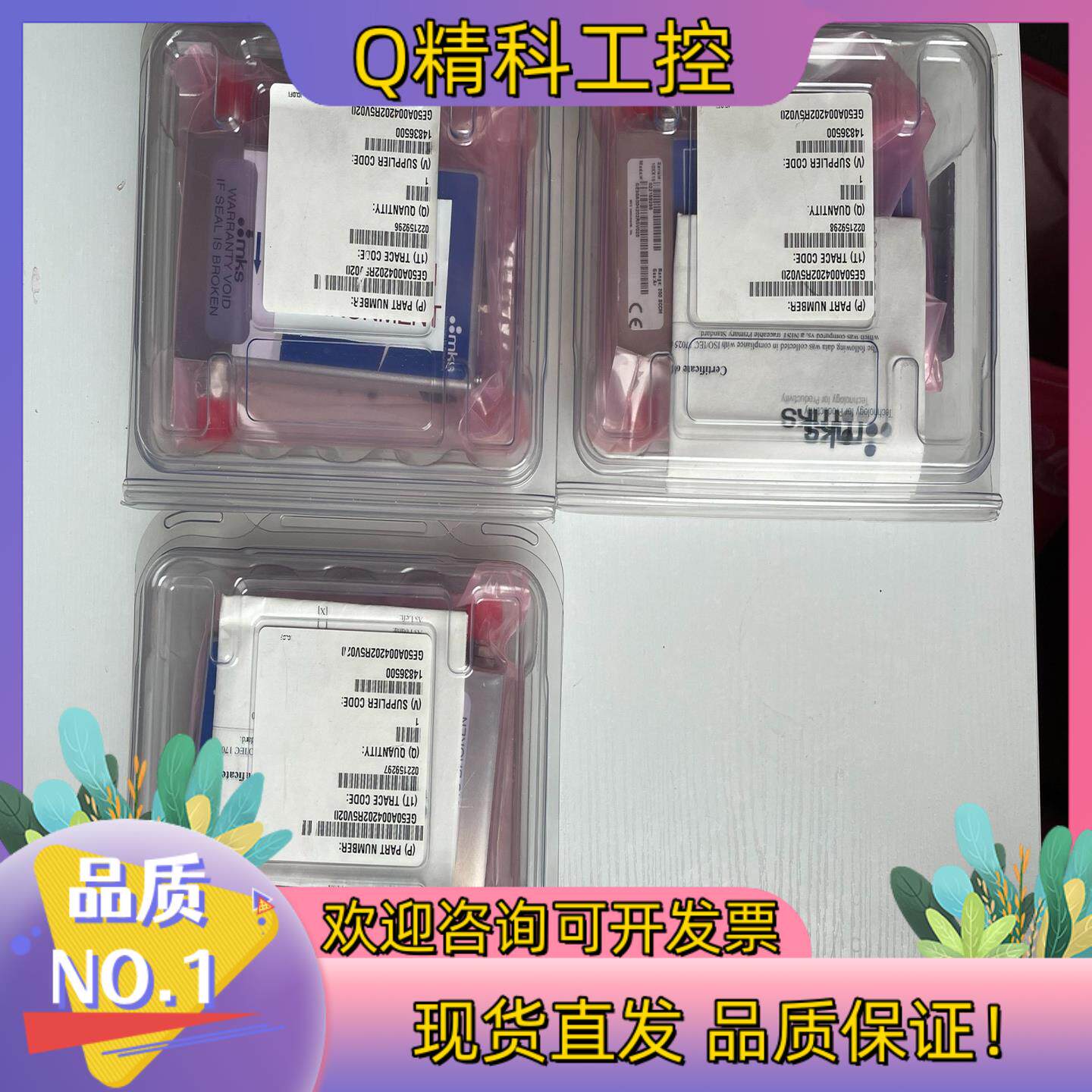 现货全新MKS计Ar  200SCCM