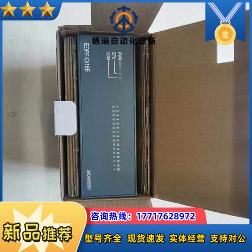 国电智深模块 EDPF-DI16E EDPF-RTD16议价议价