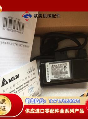 台达ECMA-C20401GS伺服电机议价