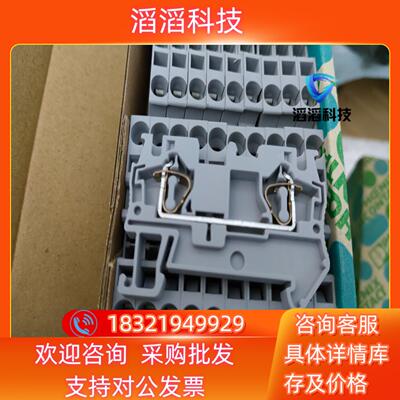 菲尼克斯接线端子ST4 3031364原装 50个/盒