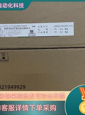 现货全新原装A6  MFDHTB3A2BA1驱动器