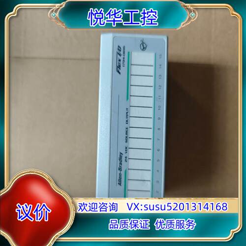 1794-OB16议价