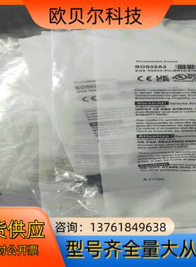 BOS02A3巴鲁夫全新原装正品BOS R090K-PU-R