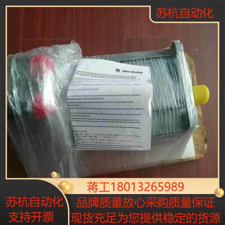 MPM-B1304M-MJ74AA  AB罗克韦尔全新原装现议价