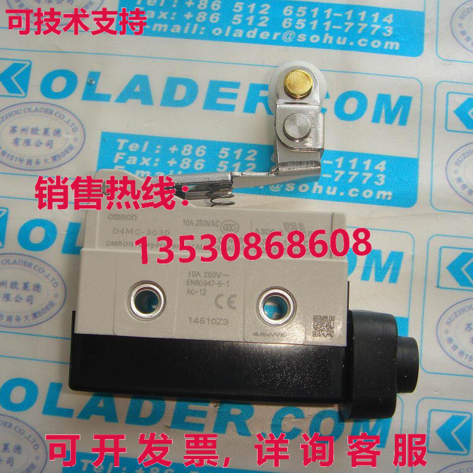 供应原装D4MC-3030 D4MC3030限位开关