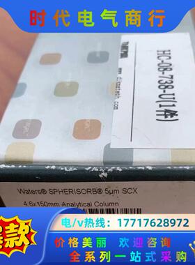 沃特世PSS837513  SCX阳离子交换柱色谱柱议价