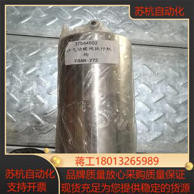 Norit气动蝶阀执行机KV NC DN 25-40  27