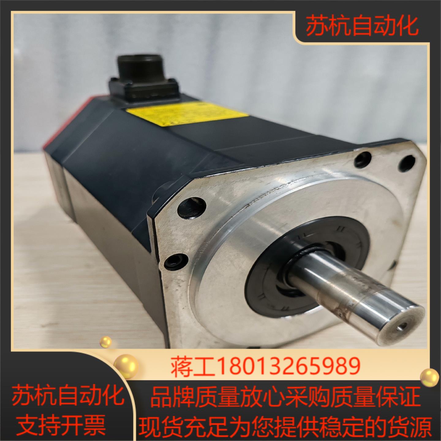 发那科A06B-0238-B100伺服电机原装
