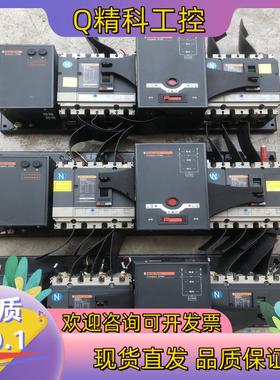 现货梅兰日兰ATNS双电源