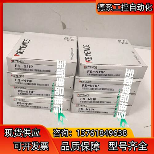 光纤放大器 FS-N11P 基恩士KEYENCE