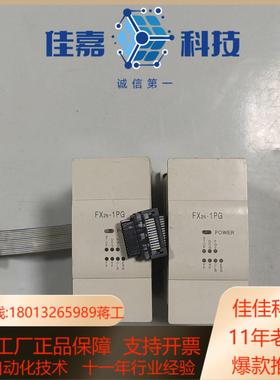 FX2N-1PG FX2N-1PG-EPLC扩展定位模块