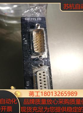 SEW通讯板DEH11B全新现货议价