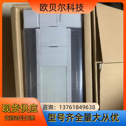 PLC控制器 维控控制器 LX3VP-3624MT-A余