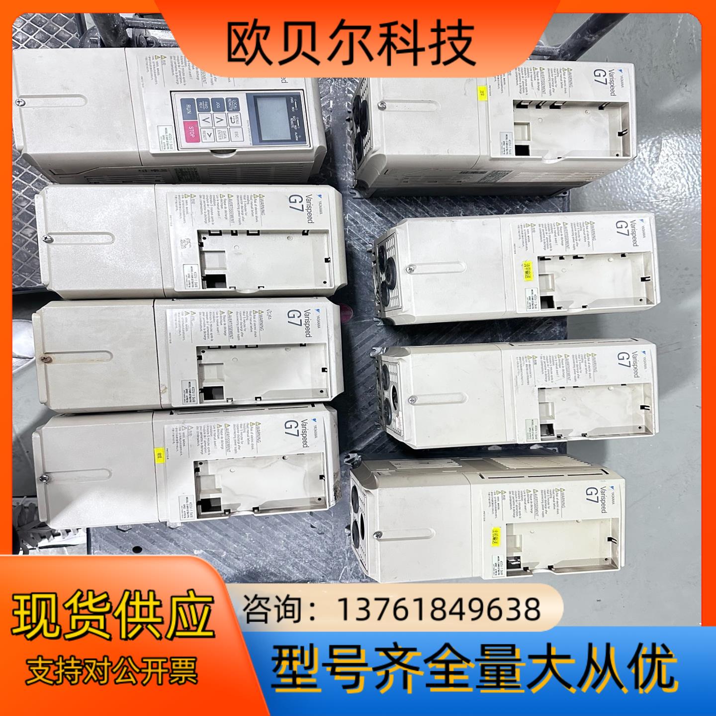 安川G7变频器1.5KW  没有主板和面板 便宜处理