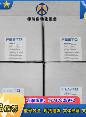 VADMI-95  162508  订货SW议价