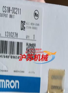 输出模块CS1W-OC211